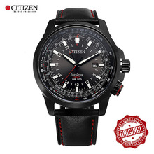 [시티즌시계 CITIZEN] BJ7075-02E / 45mm 에코드라이브 GMT