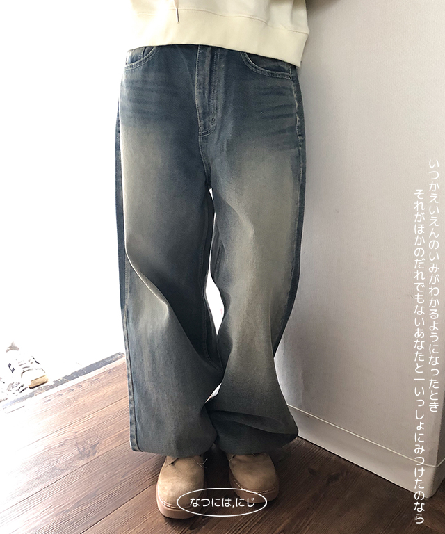 bizo round pants