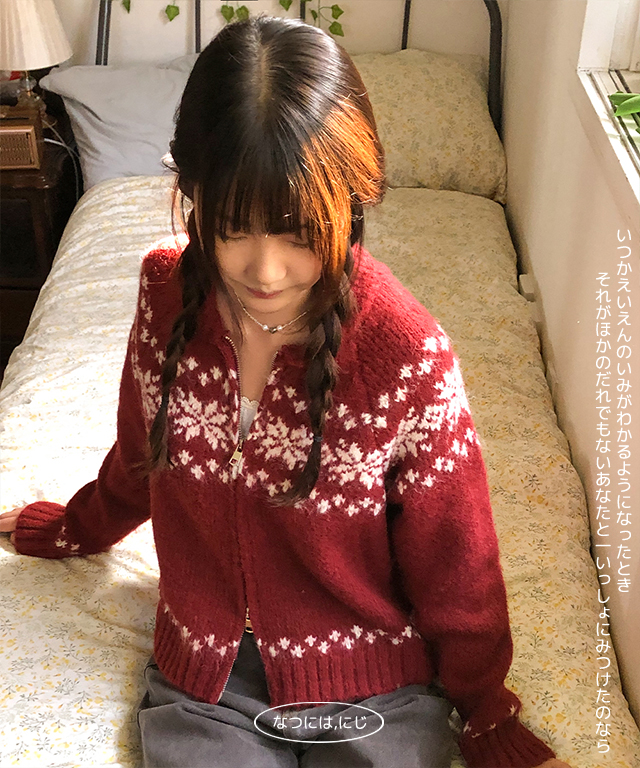 yuki knit zipup