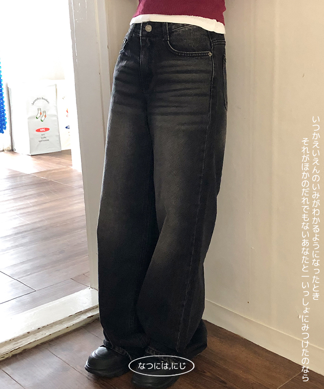 yoru wide pants