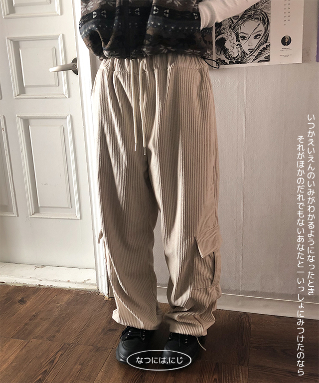 golden wide pants 2 color