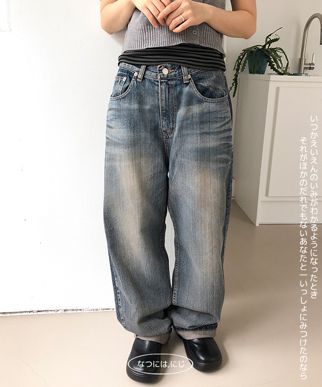 cool denim pants