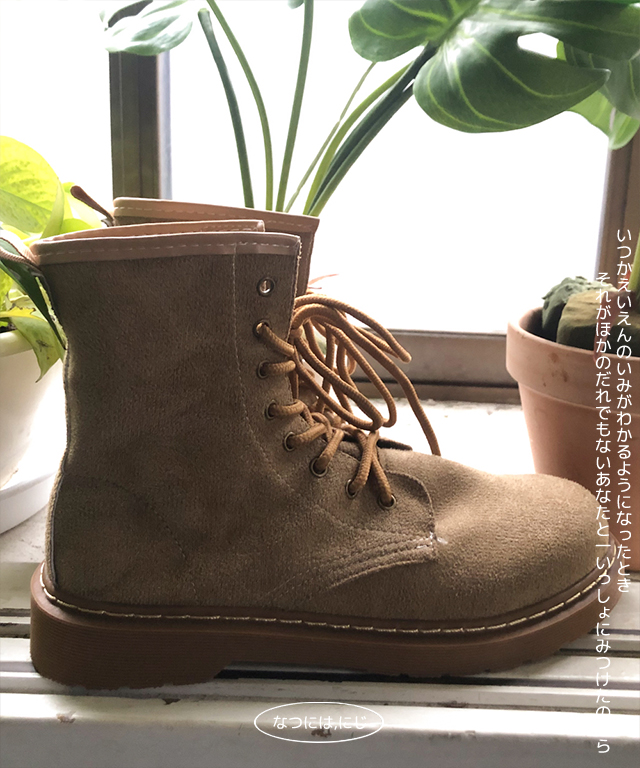 suede vintage boots 2 color